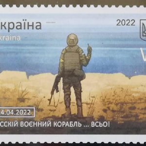 Sello de recuerdo ucraniano "Buque de guerra ruso... terminado", Ucrania 2022