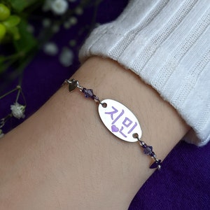 Silver Seokjin Pendant Bracelet, Jin Hangul Bracelet, Purple