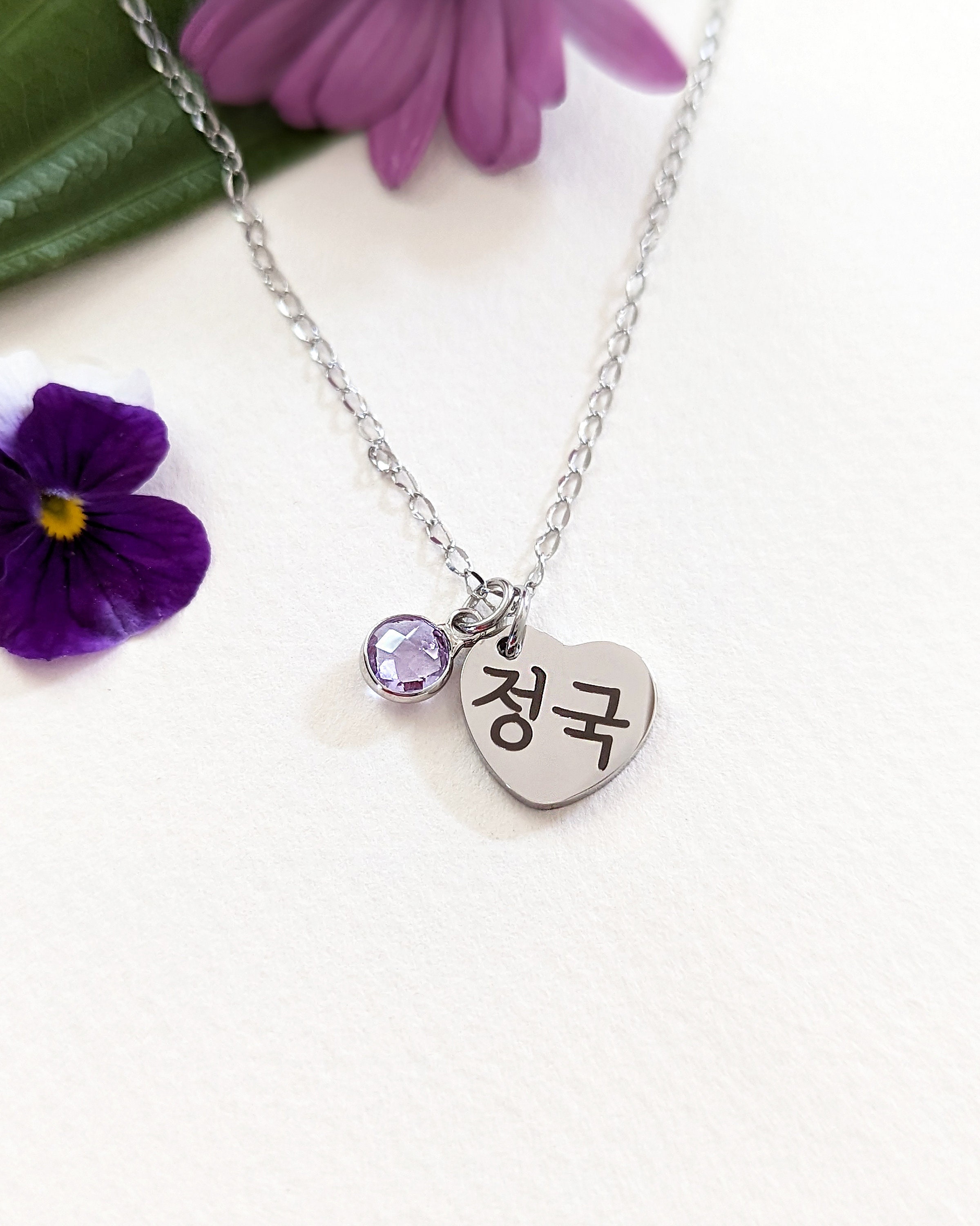 [Quarqor]★BTS着用★韓国人気★#3504 Necklace BTS Member Necklace - Hello South Korea