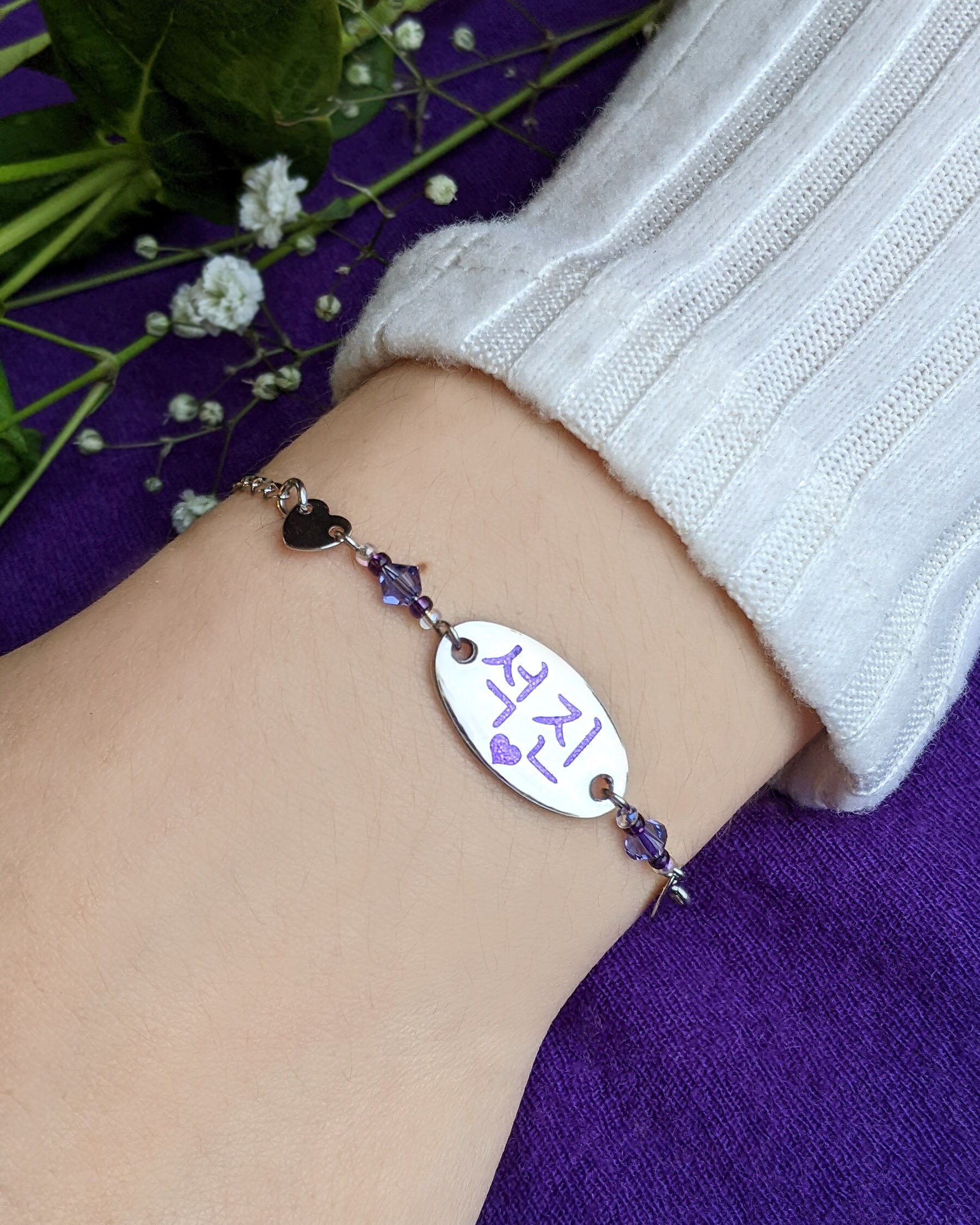 【Aphrose】Persona Ball Bead Pipe Bracelet★BTS JINさん着用 Silver Seokjin Pendant Bracelet, Jin Hangul Bracelet, Purple