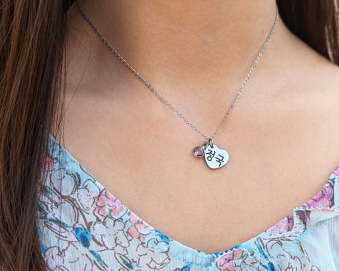 [Quarqor]★BTS着用★韓国人気★#3504 Necklace Jungkook Charm Necklace, Kpop Jewelry, Jung Kook Name
