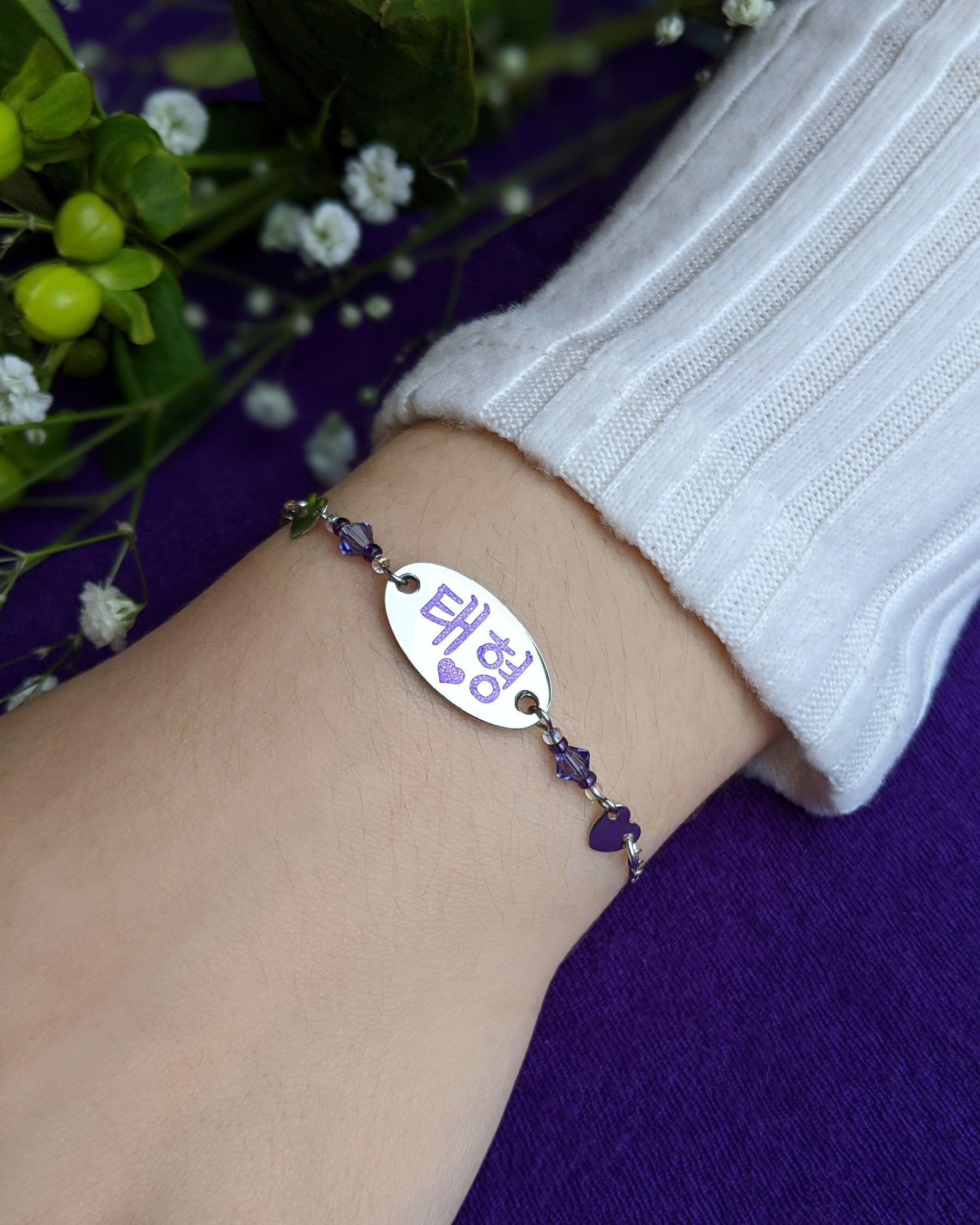 Cute Clear and Purple Friendship Bead Bracelet Customizable Y2k