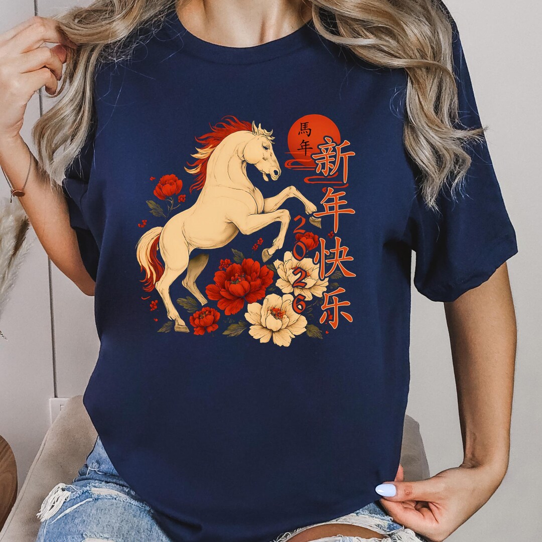 2026 Year of the Horse Shirt: Lunar New Year Horse Tee, Chinese Zodiac ...