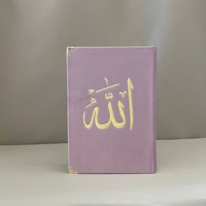 The Holy Quran, Hardcover Quran, Wholesale Quran, Medina Script, Quran Gift, Ramadan Gift, Islamic Wedding Gift,  Islamic Gifts, Quran Cover