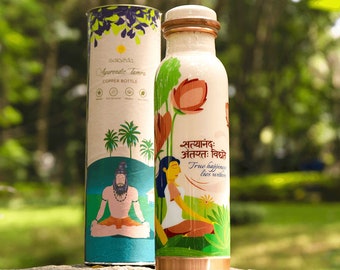 Sarveda カーブプレーン銅ボトル 1リットル Sarveda カーブプレーン銅ボトル 1リットル