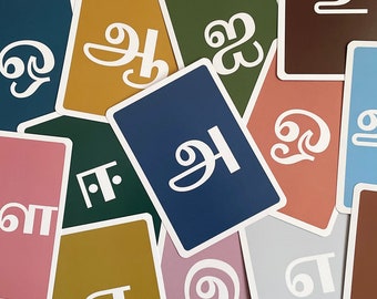 Tamil Alphabet Flashcards | Uyir Eluthukkal | 13 Tamil Letters | A6 flashcards