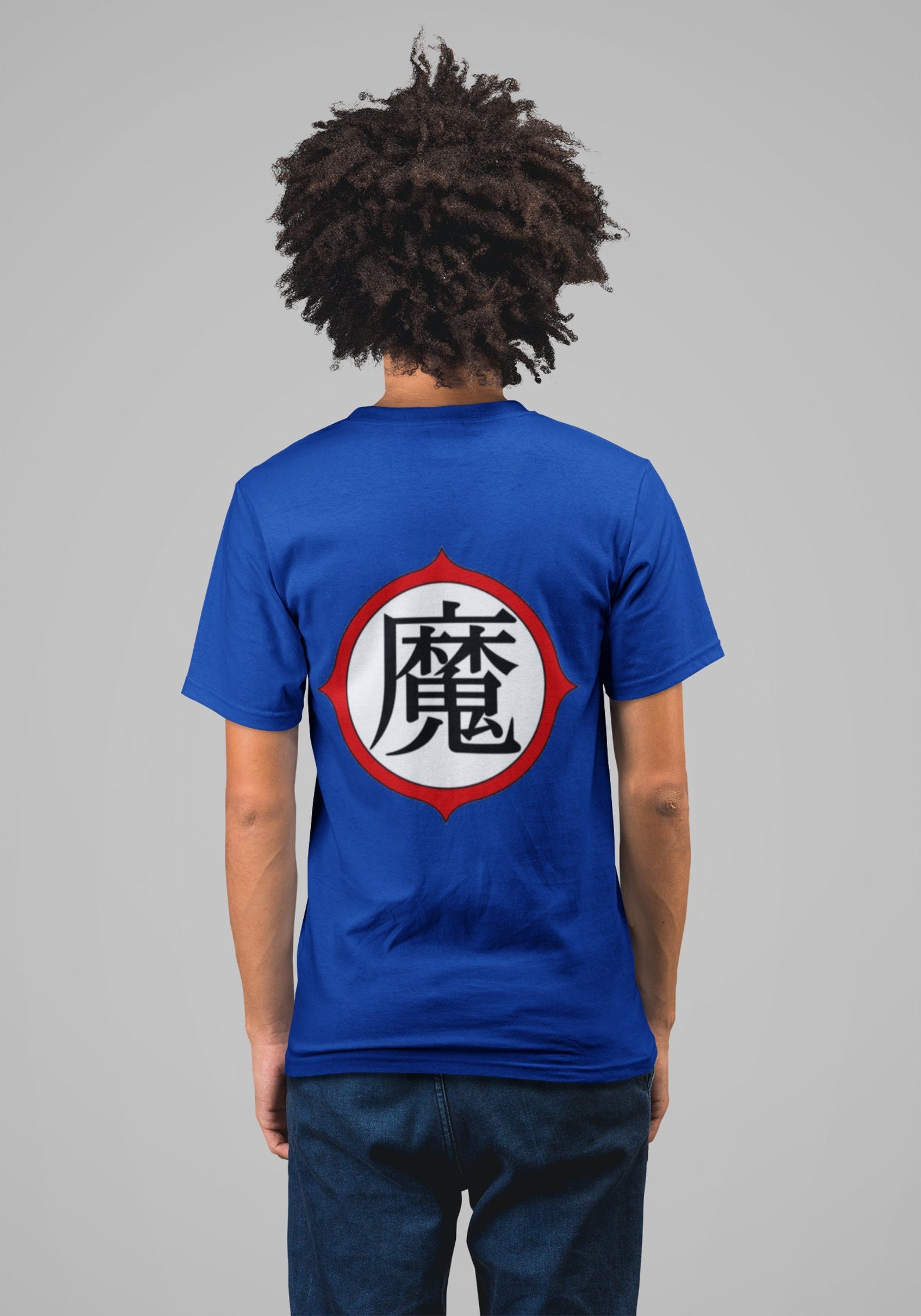 King Piccolo Kanji / Japanese Symbol back Etsy