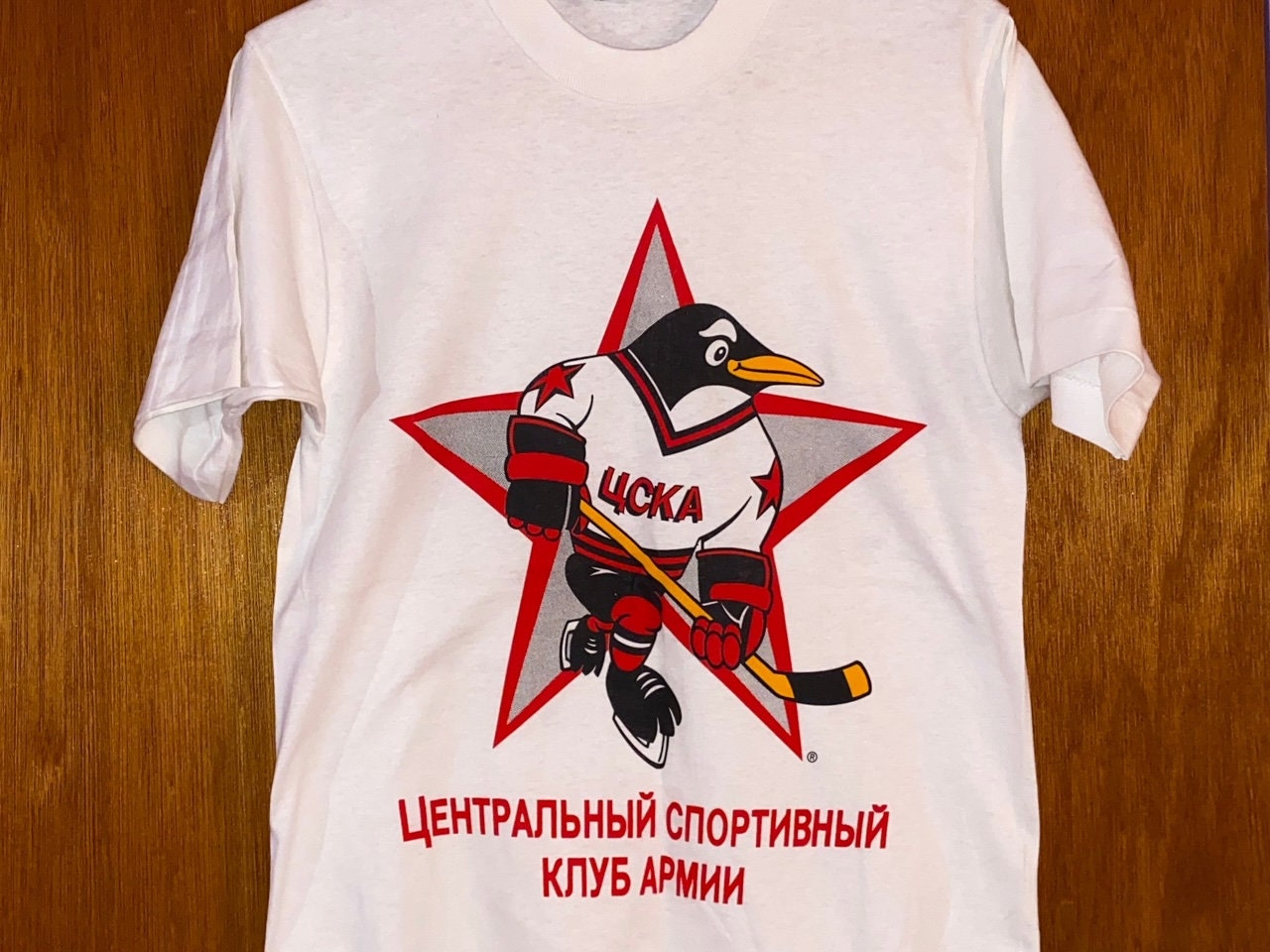 Red Army 1980 CSKA Soviet Russian Hockey Jersey Kharlamov Dark