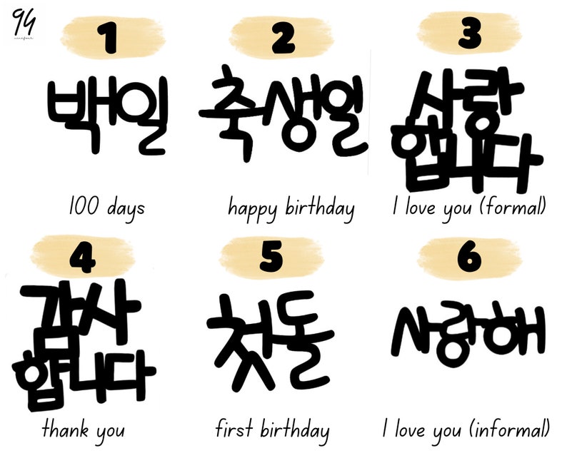 Korean Cake Topper Variety Etsy