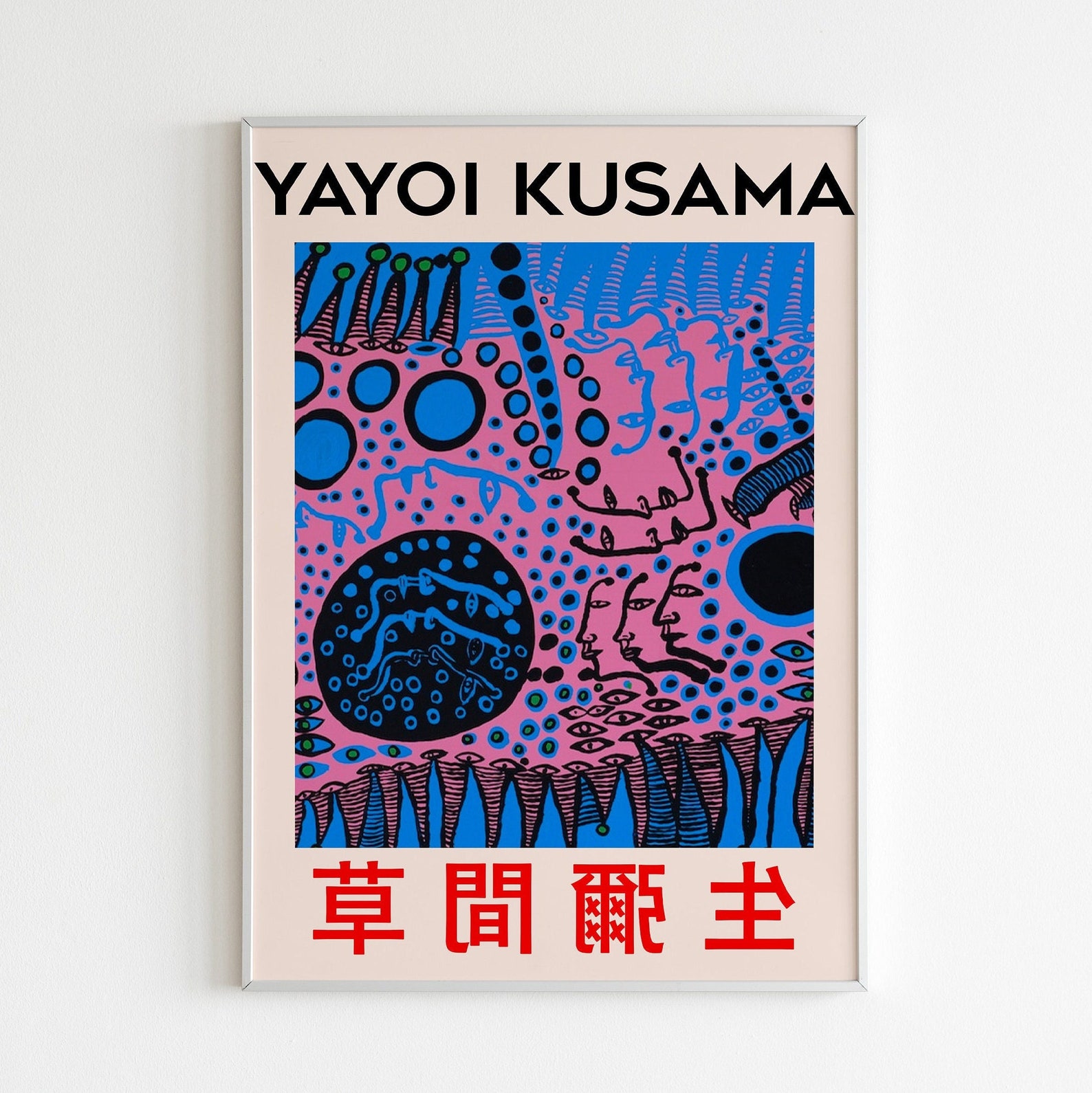 Yayoi Kusama Print Yayoi Kusama Poster Japanese Poster Etsy