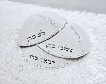 Custom genuine suede kippah, Custom Kippah, Suede Kippah, White Kippah, Custom Yamaka, Custom Yamakah.