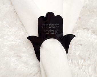 Hamsa napkin holder, hamsa design napkin holder, Custom napkin holder,Jewish napkin holder, holidays napkin holder.