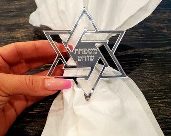 Star napkin holder, Magen david napkin holder, Custom napkin holder,Jewish napkin holder, holidays napkin holder.