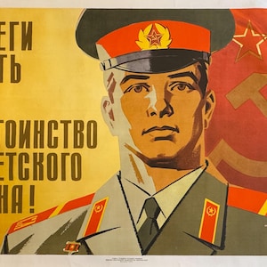 Original Soviet-Russian Recruitment Poster Printed Circa 1979 (Not a reproduction)