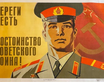 Original Soviet-Russian Recruitment Poster Printed Circa 1979 (Not a reproduction)