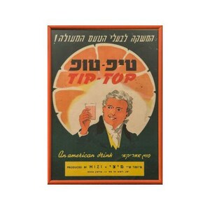 Tip Top American Beverage Original Israeli Framed Poster Circa 1950s (Not a reproduction)