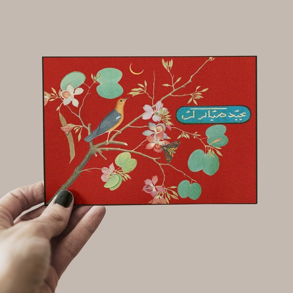 Vintage Style Pakistani Eid Card - Digital Print, Digital, Ecard, Vintage, Eid Mubarak, Eid card, Pakistan, Greeting Card, Eid