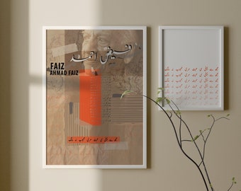 Faiz Ahmad Faiz Poem | Pakistani Art | Digital Print | Urdu Poem | Pakistani Poet | Poster | Urdu Poster | Poem | Poetry Urdu | Love | Art