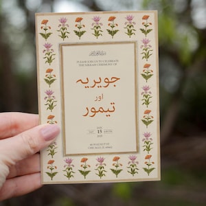 Invitación de boda musulmana de lujo en urdu, tema mogol, invitación Nikkah, invitación de boda islámica, invitación mogol, tema vintage, tarjeta vintage