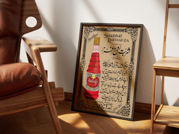 Rooh Afza Vintage Urdu Poster, Wall Art, Retro Art Print, Pakistani Art, Urdu Poster, Vintage Urdu Poster, Rooh Afza Art Print, Digital Art