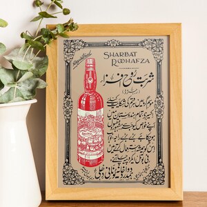 May include: A vintage advertisement for Sharbat Rooh Afza, a popular Indian beverage. The ad features a bottle of the drink with a red label and the text "Sharbat Rooh Afza" in black lettering. The ad also includes Urdu text describing the benefits of the drink.