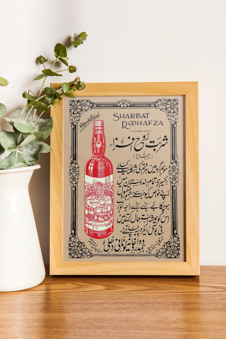 May include: A vintage advertisement for Sharbat Rooh Afza, a popular Indian beverage. The ad features a bottle of the drink with a red label and the text "Sharbat Rooh Afza" in black lettering. The ad also includes Urdu text describing the benefits of the drink.