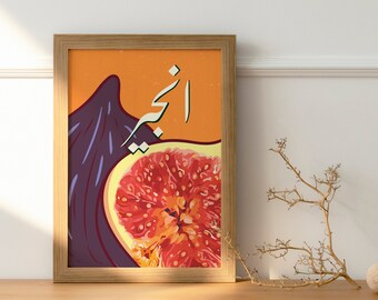 5 Urdu Fig Poster, Fig Printable, Fig Art Print, Colourful Print, Pop Art, Kitchen Printable, Digital Download, Kitchen Art, Kitchen Poster