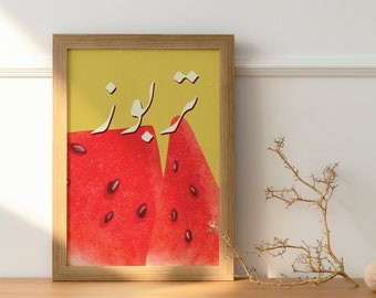 5 Urdu Watermelon Poster, Watermelon Printable, Art Print, Colourful Art Print, Pop Art, Kitchen Printable, Digital Download, Kitchen Art