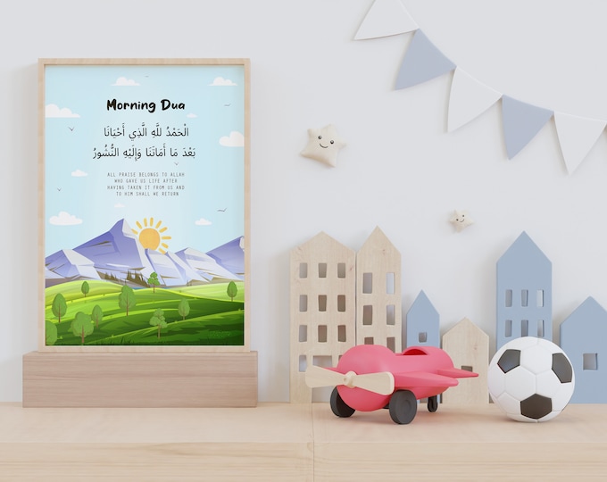 Islamic Dua for Study, Arabic Calligraphy Islamic Wall Art Kids Room ...