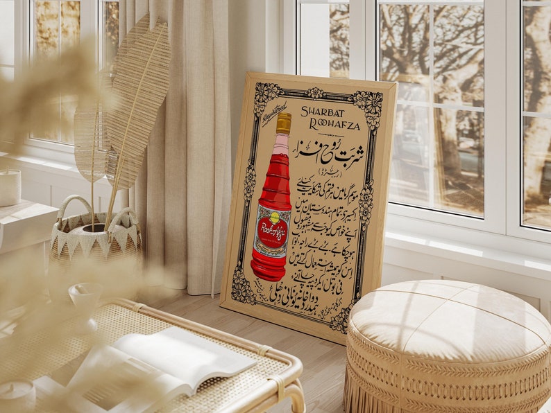 May include: A vintage advertisement for Sharbat Roohafza, a red syrup drink. The ad features a bottle of the syrup with Urdu text describing its benefits. The ad is printed on a brown background with a black border.