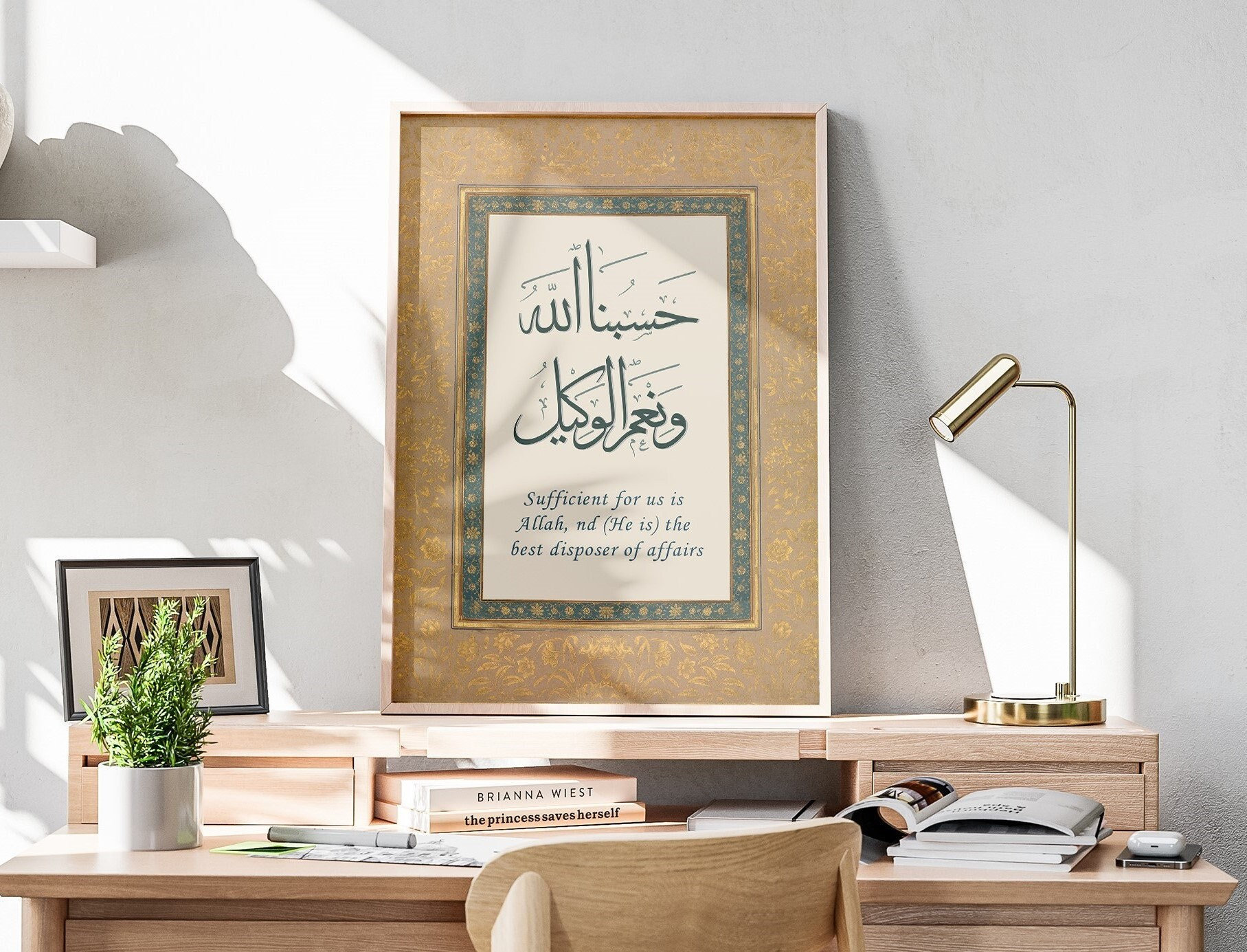hasbunallahu-wa-nimal-wakeel-wall-art-islamic-art-vintage-poster