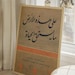 Sehar