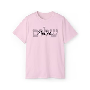 Shalom Hebräisch und Englisch Womans Geschenk Unisex Ultra Cotton Tee