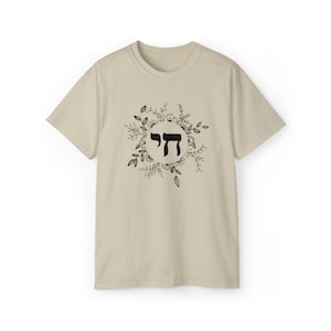 Chai Hebrew Jewish Cotton Tee
