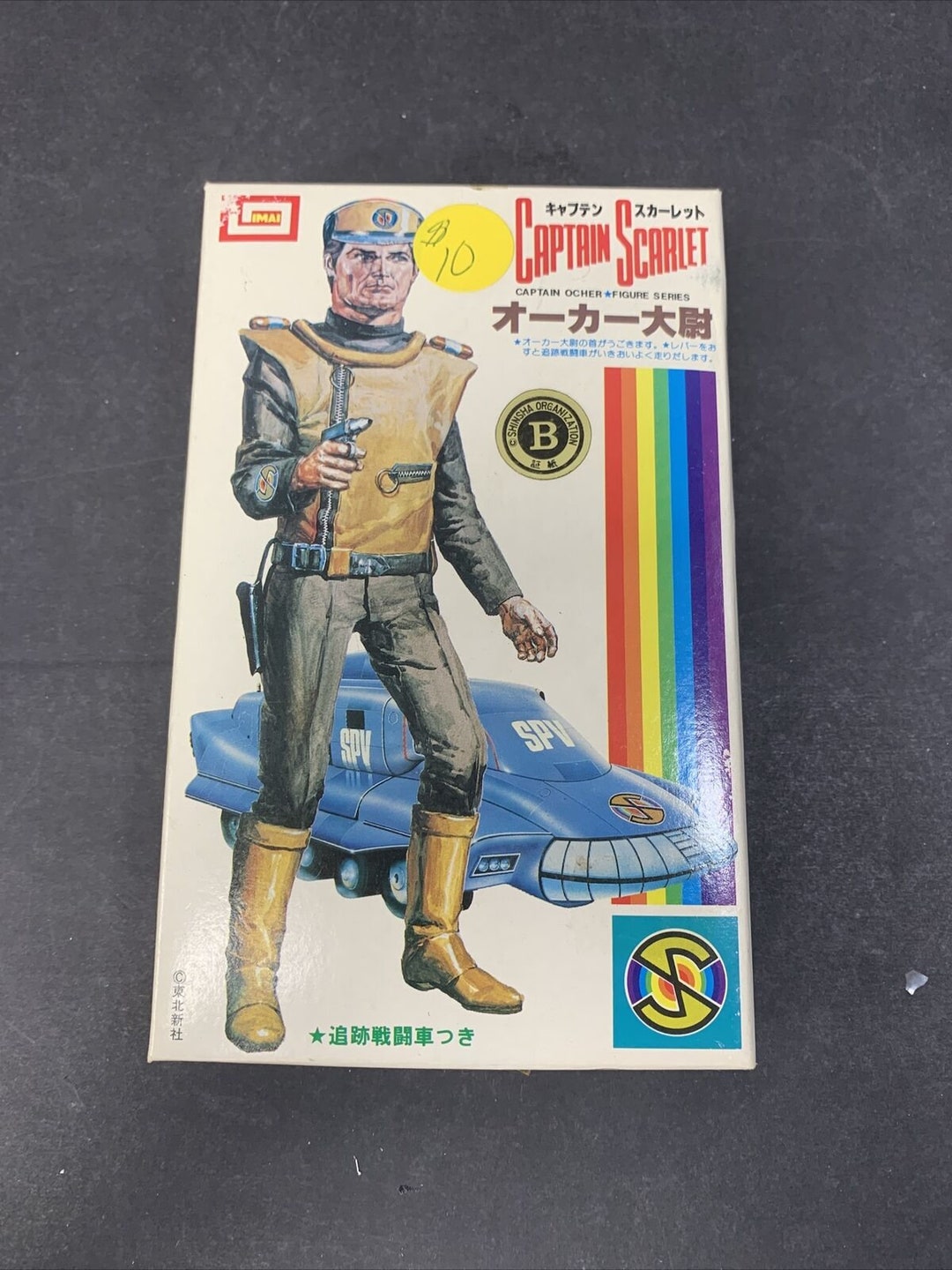 IMAI 海賊キッド メモリアルモデルシリーズ CAPTAIN KIDD Amazon.co.jp: 1/16スケール 海賊キッド メモリアルモデル