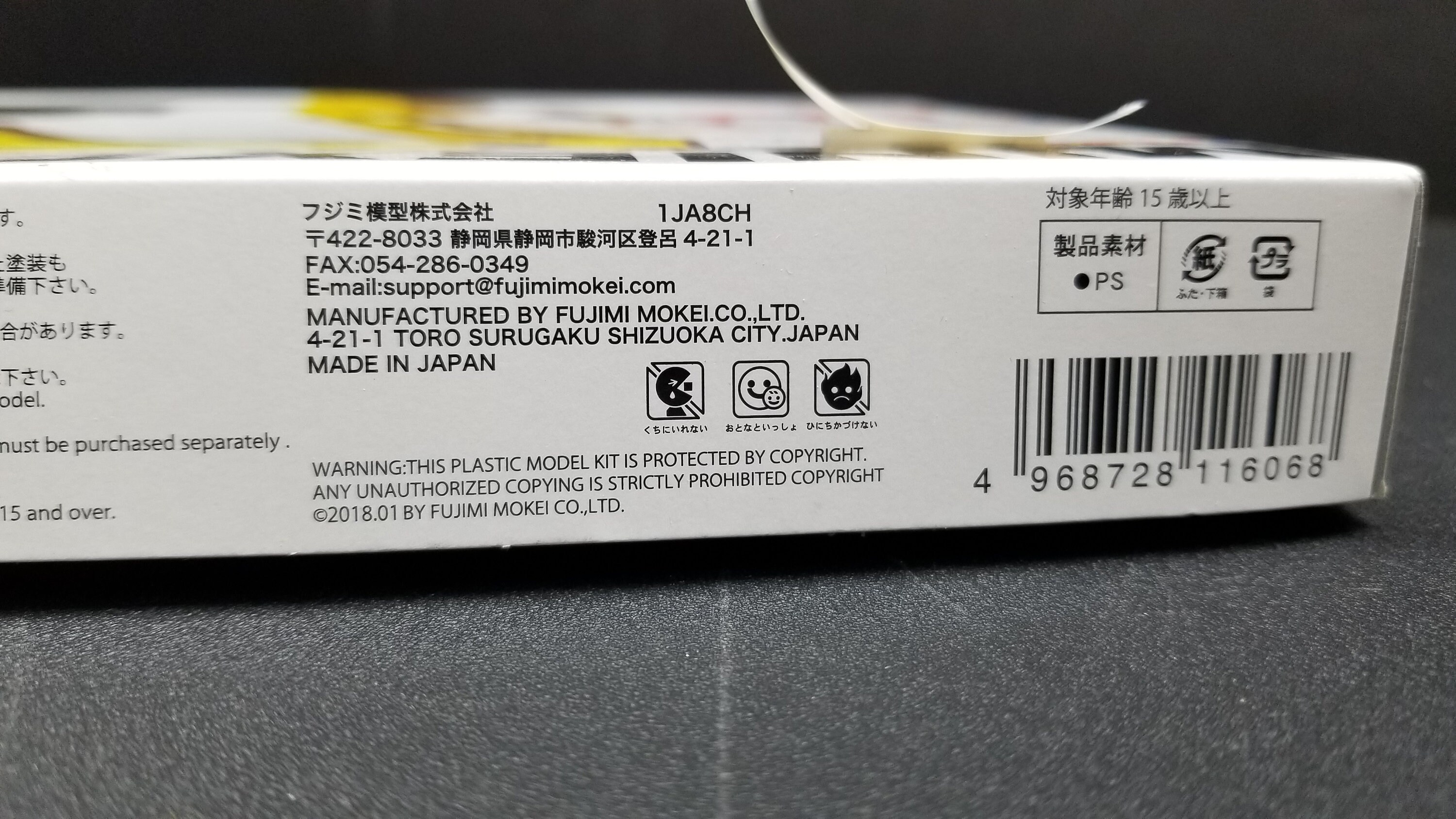 Fujimi GT24 116068 Garage & Tool Series Mini Excavator 1/32 Scale