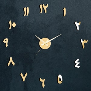 Modern Stylish DIY Wall Clock, 3D Frameless Elegant Home Decoration, Islamic Wall Art, Decal Wall Clock, Arabic Numeral, Gold Color