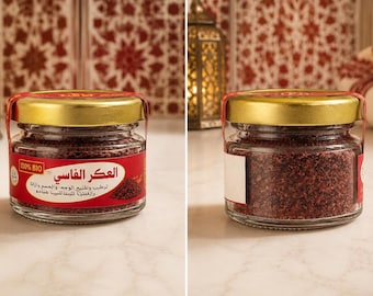 Aker Fessi Powder | Moroccan Face Mask | Hamam Skincare | Natural Cosmetics | Organic Skincare | Glowing Skin | Moroccan Beauty | 25g