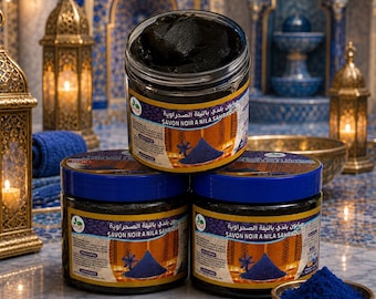 Moroccan Hamam Soap with Nila Sahraouia 200g | Black Soap | Traditional Body Care | Made in Morocco | Savon Beldi | صابون بلد