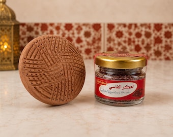 Aker Fessi Powder Mhekka | Moroccan Face Mask | Hammam Skincare | Natural Cosmetics | Organic Skincare | Foot Care | Clay