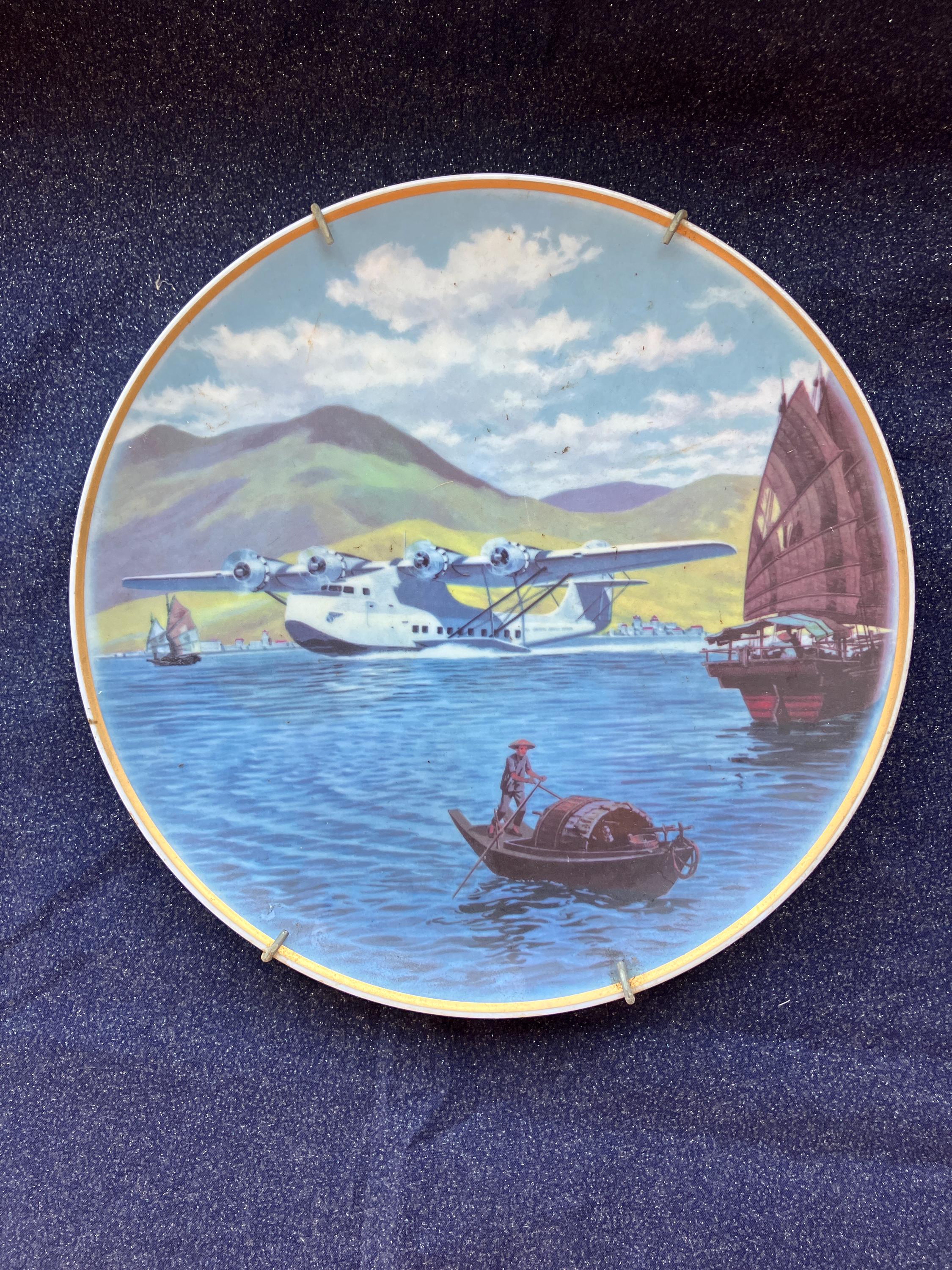 Pan Am China - Etsy