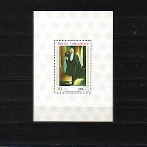 Mustafa Atatürk | Türkiye | Stamps