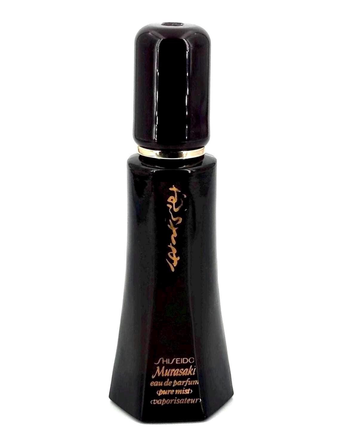 Discontinued Shiseido Perfume - Etsy