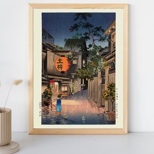 Reproduction d'art japonais, soirée Tsuchiya Koitsu à Ushigome, gravure sur bois japonaise, art mural asiatique, affiche vintage, téléchargement numérique