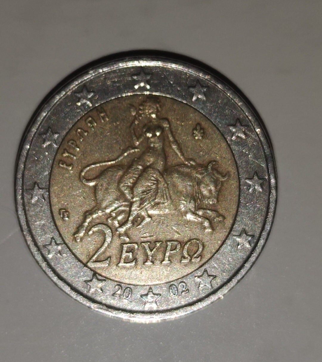Pièce De 2 Euros Rare 2002 Dante Alighieri Coin 2 Euros Rare Greece s 2002 - Etsy