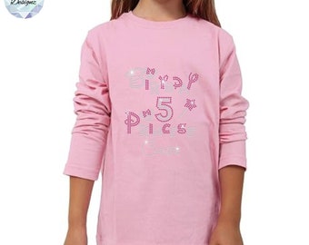 Children's Birthday Princess Rhinestone T Shirt
