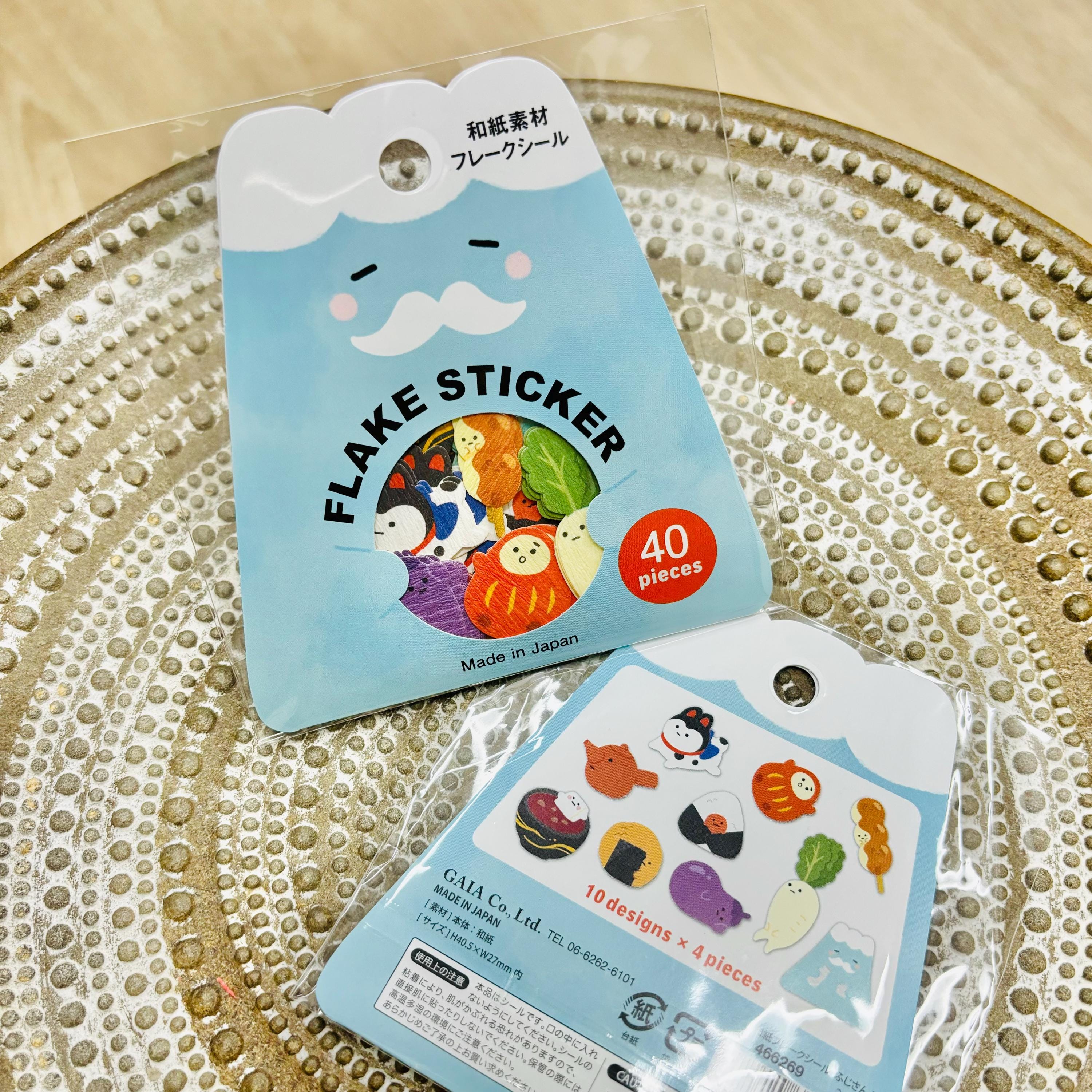 GAIA| フレークシール| 富士山| 和菓子| 居酒屋| 和紙シール - Etsy 日本