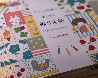 Mizutama - Etsy