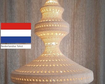 May include: A white crocheted pendant light fixture with a unique, geometric design. The light is turned on and illuminates the crocheted pattern.