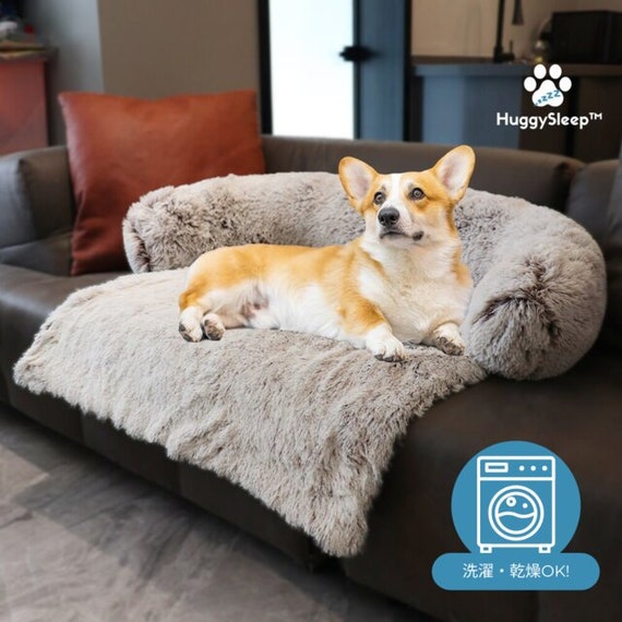 Huggysleep™ Calming Furniture Protector Calming Bed Cover Sofa